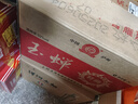 玉蝉老酒 玉蝉特曲酒 浓香型白酒 52度 500ml 单瓶装  礼盒固态发酵高粱酒 实拍图