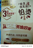 雀巢（Nestle）咖啡浓系列慕斯卡布奇诺速溶奶咖减蔗糖冲调19g*5条陈立农同款 实拍图