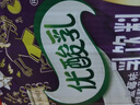 伊利优酸乳蓝莓味250ml*24盒/箱乳饮料 牛奶饮品 礼盒装 实拍图