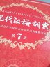 现代汉语词典+新华字典字帖楷书音序版+部首版7000字（套装共3册） 实拍图