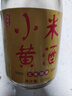 忆好道 南阳小米黄酒 泡阿胶糕专用酒 低度老酒 药引子黄酒 玻璃瓶装 三年精酿350ml*1瓶 实拍图