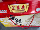 三凤桥如意八礼2070g真空熟食礼盒大礼包无锡特产伴手礼中华老字号含8盒 实拍图