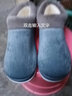美瑞家秋冬季居家用男女情侣毛棉拖鞋包跟保暖加厚底防滑带跟月子带后跟 蓝灰 40-41(适合37-38脚) 实拍图