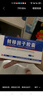 [金花] 转移因子胶囊3mg:0.1mg*24粒/盒 实拍图