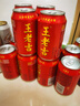 王老吉凉茶310ml*16罐 整箱装 天然植物饮料【张凌赫同款】热门商品推荐 实拍图