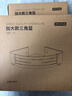 京东京造 反重力pro太空铝三角篮加厚加大免打孔浴室置物架收纳架单层一个 实拍图