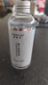 鑫华凯甘油护肤脸部面部保湿纯甘油非医用级维生素e护手补水妆前打底 100ml【维e护肤甘油】1瓶 实拍图