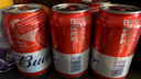 百威啤酒mini罐淡色拉格255ml*12听整箱装【小罐尝鲜】京东自营 实拍图