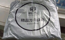 微尚 汽车方向盘套真皮保护把套夏季超薄吸汗防滑轩逸CRV卡罗拉凯美瑞 实拍图