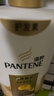 潘婷氨基酸洗发水乳液修护750g*2 洗发水洗头膏女士男女通用 实拍图