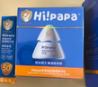 Hi!papa海龟爸爸儿童防晒霜宝宝小光盾pro学生军训专用SPF50青少年防晒乳 实拍图