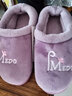 惠夫人情侣包跟棉拖鞋女冬天室内家用保暖防滑家居毛绒男士棉鞋 字母包跟 栗紫 38-39 (适合37-38码穿) 实拍图