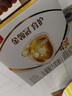 伊利金领冠育护4段1200g儿童配方奶粉三联装（400*3）1200g 4段（1盒1200g) 实拍图