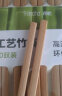 双枪 (Suncha) 天然竹筷子无漆无蜡原竹家用筷子餐具套装 10双装 实拍图