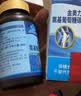金奥力 金奥力牌氨基葡萄糖碳酸钙胶囊 100粒/瓶 三瓶（共300粒） 实拍图
