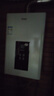 海尔（Haier）【UTSPRO】13升液化气&煤气热水器安全家用 水气双调恒温 节能省气 【国家补贴15%】低水压启动 实拍图