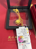 周六福足金黄金项链女牡丹花吊坠AC062228约5.14g42+2cm生日礼物计价 实拍图