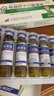 [金花] 转移因子口服溶液10ml*8支 实拍图