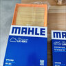马勒（MAHLE）保养套装 适用新款宝马3系4系5系7系 滤芯格/滤清器 三滤【机油滤+空气滤+活性炭空调滤】 宝马325 20-25款 2.0T 实拍图