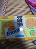 GEMEZ小鸡面干脆面烧烤鸡肉味16g*12包印尼进口干吃面下午茶点休闲零食 实拍图