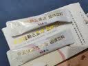 星群许尤佳新四神汤30g*10袋/盒山药白扁豆芡实杏仁银耳 新三星汤4盒+新四神汤3盒 30g*10袋 实拍图