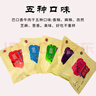 巴口香新疆巴口香牛肉干50g*10袋套餐新疆烤肉酱卤牛肉干休闲食品 芝麻味 50g*10袋 实拍图