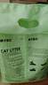 狮子医生 猫砂绿茶豆腐猫砂可冲厕所吸臭低尘速团猫宠物用品 2.4kg*2包 实拍图