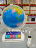 北斗智能点读语音3D立体AR地球仪教师学生用六一儿童玩具节男女孩毕业生日开学礼物文具摆件G2389AR 实拍图