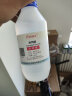 瑞生祥（RUISHENGXIANG）异丙醇分析纯AR 溶液试剂IPA清洁剂工业擦洗镜头打印机清洗清洁 整箱20瓶(单瓶500ML) 晒单实拍图