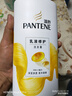 潘婷氨基酸洗发水乳液修护750G洗发水洗头膏女士男女通用 实拍图