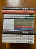 推拿 精装典藏版 毕飞宇 第八届茅盾文学奖获奖作品 茅奖作品 人民文学出版社 小说 实拍图