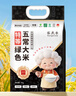 农民乐2025年新米[有机食品 五常大米]东北正宗家庭装长粒香贡粳米20斤 实拍图