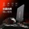 凌态SSD固态硬盘2.5英寸 SATA3.0接口台式机笔记本电脑内置硬盘128G 256G 512G 【预装系统】256G配32g系统启动盘+SATA线 实拍图