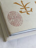 精装珍藏版《宋人山水》宋代山水画作品集高清还原临摹鉴赏范本收藏中国画设色山水画册页精品书籍艺术小品集 实拍图