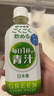 伊藤园日本进口青汁无粉末感抹茶味膳食纤维 大麦若叶维C青汁饮料 350g*24瓶 实拍图