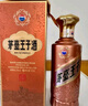 茅台 王子酒 酱香经典（2.0）酱香型白酒53度 500ml 单瓶装 新老包装 实拍图