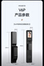 BECK人脸指纹锁家用智能门锁防盗密码锁智能锁入户门电子锁猫眼V6P 实拍图