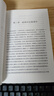 物的分析 罗素物理学哲学经典 汉译世界学术名著丛书 实拍图