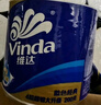 维达（Vinda）有芯卷纸 蓝色经典4层200克*10卷 厚韧大分量 卫生纸厕纸 卷筒纸 实拍图