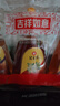 冠生园椴树/枣花/洋槐纯蜂蜜428g*3挤压瓶早餐冲饮老字号礼品送礼手提袋 实拍图