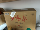 景芝 景阳春老黑坛 浓香型白酒 50度  500ml*6瓶  整箱装 实拍图
