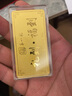 第一福黄金投资金条 礼到福到一帆风顺 足金AU9999收藏理财礼品节日送人 50g 实拍图