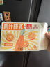 光明牌×正广和橙汁汽水棒冰70g*6支装 橘子冰棍冰激凌冷饮冰淇淋 实拍图