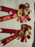 喜当当（xidangdang）结婚胸花新郎新娘婚礼家人全套父亲母亲伴郎伴娘嘉宾迎宾高级襟花 金叶圆喜胸花父亲母亲一对 X-200 实拍图