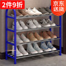 索尔诺（SuoErnuo）鞋架简易拖鞋架出租房收纳鞋架子客厅家用门口宿舍经济型放鞋架 四层推荐款蓝色K570【长57高57】 实拍图