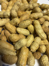 滇中拾味东北红皮花生带壳 原味炒熟红衣生花生四粒红新货下酒菜坚果炒货 【炒熟】红皮花生 2500g*1袋 实拍图