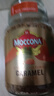 摩可纳（Moccona）焦糖风味冻干速溶黑咖啡95g瓶装 轻度烘焙无蔗糖美式健身运动进口 实拍图