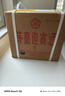 茅台（MOUTAI）迎宾酒 紫迎宾53度 酱香型高度白酒 婚宴 送礼 53度 500mL 6瓶 迎宾紫整箱装 实拍图