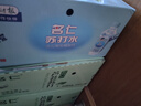 名仁无糖无汽加锌苏打水弱碱性375ml×24瓶加葡萄糖酸锌整箱装 实拍图