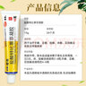 步长 倍佳 盐酸特比萘芬凝胶15g*1支/盒 抗真菌药体癣手癣花斑癣足癣股癣 ZQ 3盒装【咨询享优惠价】 实拍图